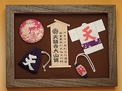 山笠ミニ額
