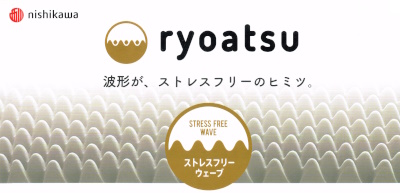 ryoatsuロゴ